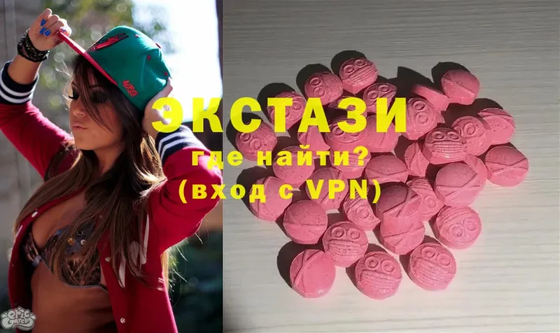 Ecstasy VHQ  Югорск 