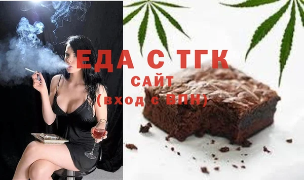 mix Верхний Тагил